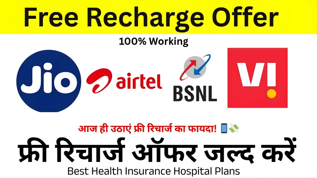 Best Health Insurance Hospital Plans